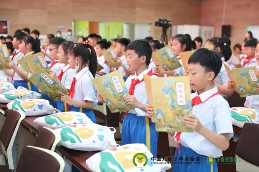 6·6全国爱眼日中国儿童少年基金会护瞳爱眼基金公益活动走进河南新乡——“呵护孩子眼睛 守护孩子未来”