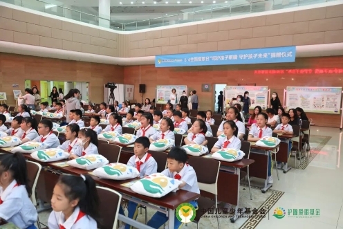 6·6全国爱眼日中国儿童少年基金会护瞳爱眼基金公益活动走进河南新乡——“呵护孩子眼睛 守护孩子未来”