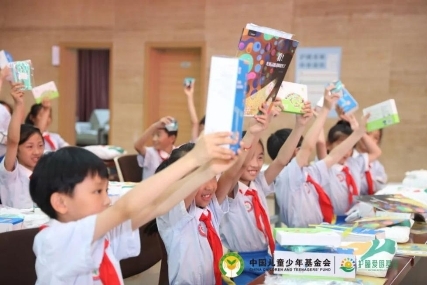 6·6全国爱眼日中国儿童少年基金会护瞳爱眼基金公益活动走进河南新乡——“呵护孩子眼睛 守护孩子未来”