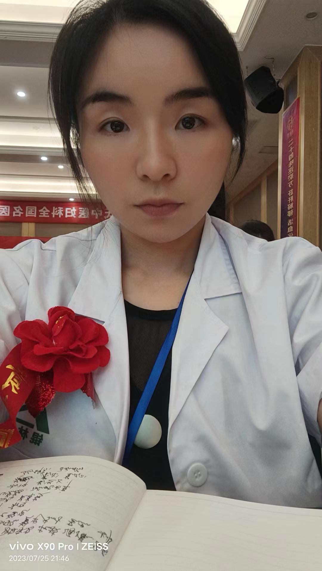 张凤鸣受邀参加叶氏中医妇科孕育工程基层万里行走进重庆