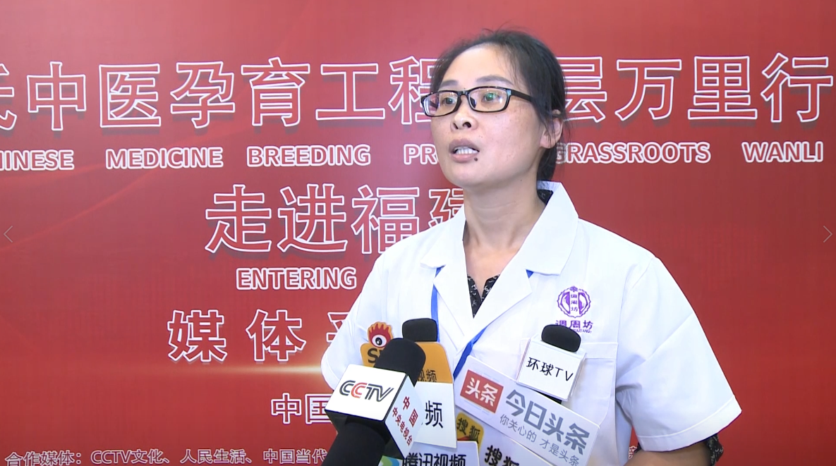 姚乐妹受邀参加叶氏中医妇科孕育工程基层万里行走进福建