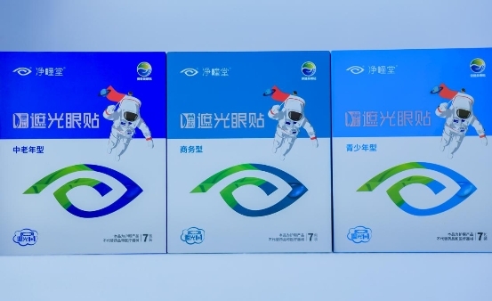 CCOS2023精彩纷呈|北京好视力新品强势出圈,速来围观!