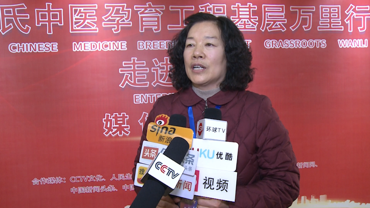 高新芬受邀参加河南正丹医药年度盛典暨叶氏中医高峰论坛