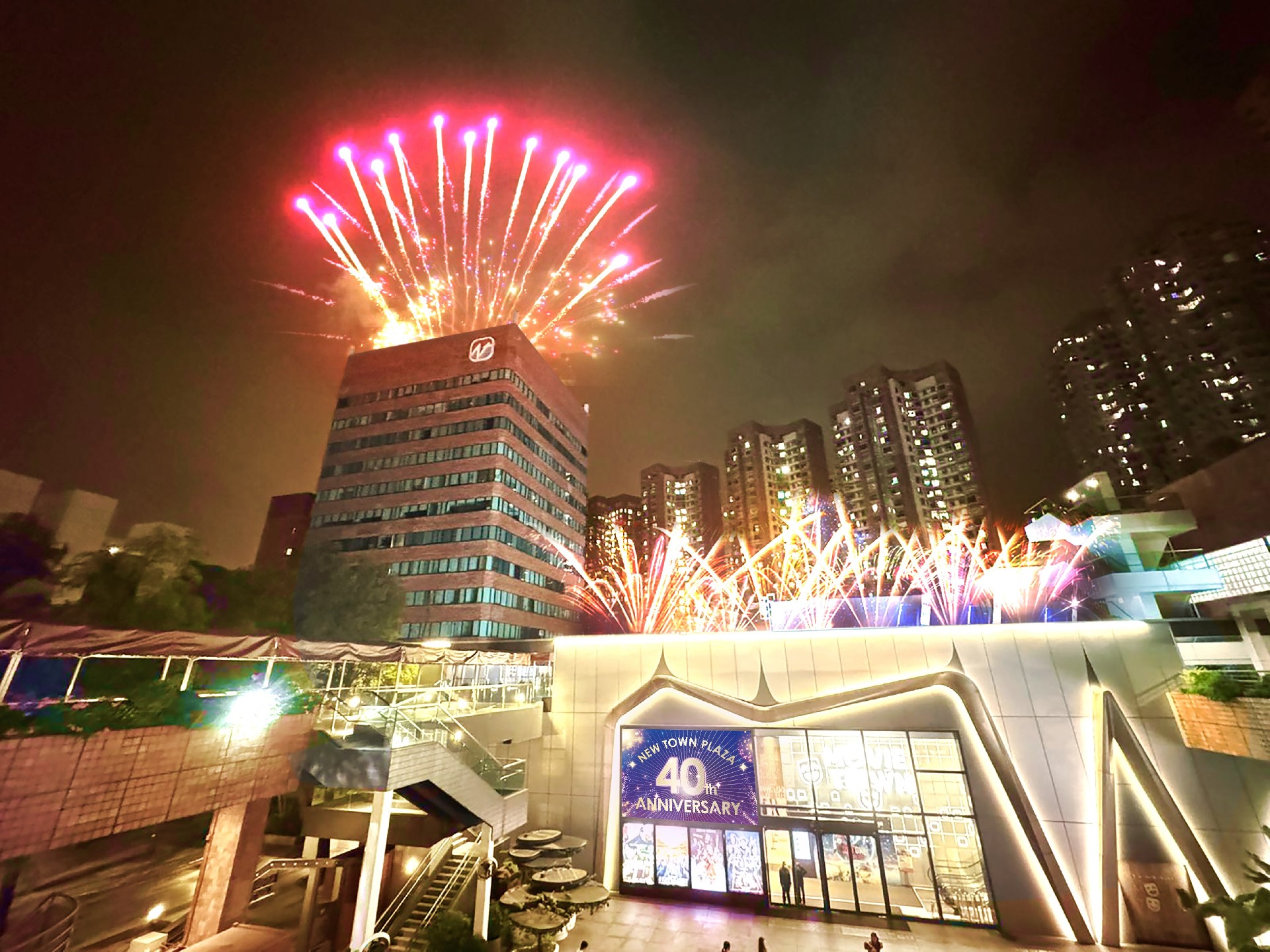 ​香港沙田新城市同心同行40周年特别呈献冬日闪亮花火祭