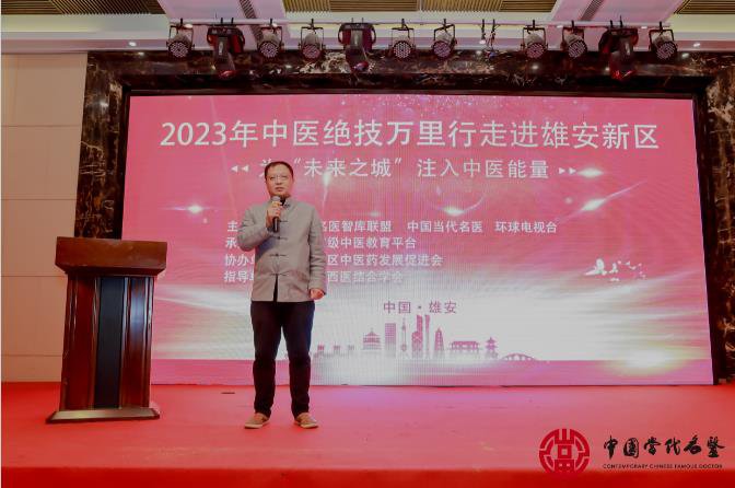 任志刚获评中医绝技万里行创新人物