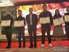 撒花！「无限列车」总裁程禹加斩获“2019年度全国广播影视业创新人物”
