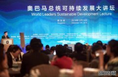 美国前总统奥巴马总统在新加坡接见全球建材客厅董事长刘润龙先生