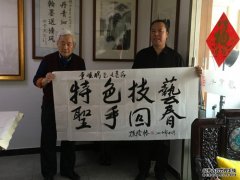 董晓鹏受邀参加2019中医中药亮剑人物高峰论坛