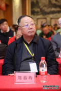 陈春寿受邀参加2019中医中药亮剑人物高峰论坛