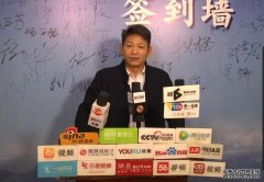 刘志海受邀参加2019中医中药亮剑人物高峰论坛
