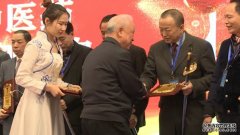 王忠平受邀参加2019中医中药亮剑人物高峰论坛