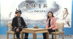 中医通法治未病 药食同源益寿长 北京陈宝洪中医研究院陈宝洪院长