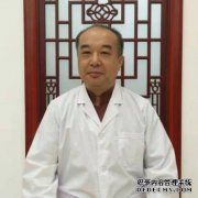 中医药亮剑人物——臧平立