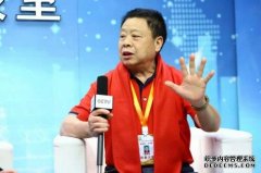 中医药亮剑人物——“中”字文化内涵的破译者蔡昌晋