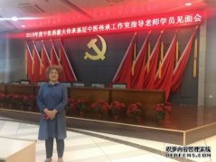 《中医药向新冠肺炎亮剑》——于彦芳