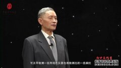《中医药向新冠肺炎亮剑》——尚显斌