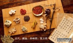 何老医抗疫利器——五雷草本粉