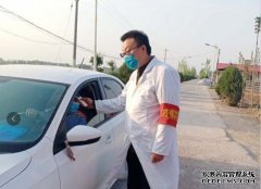 《中医药向新冠肺炎亮剑》——刘振彪