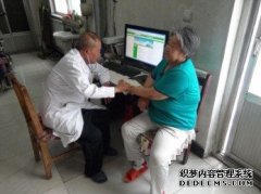 国际名医专家纪景先和他的创新专利技术成果
