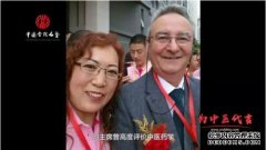 《中医药向新冠肺炎亮剑》——整脊正骨翟玉国、白玉梅