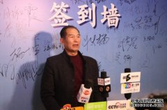 张成富——《中医药向新冠肺炎亮剑》