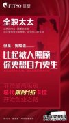5G新零售大健康时代，菲塑“王炸系统”带你高速落地转化！