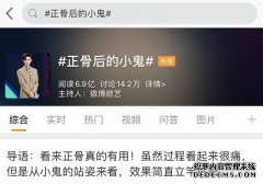 蒋氏柔性正脊初级培训班开课啦!