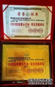 王世杰——为疫情下的糖尿病患者亮剑!