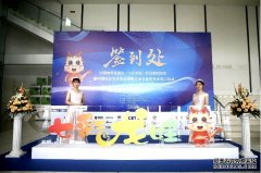 《七彩龙娃》新闻发布会隆重举办