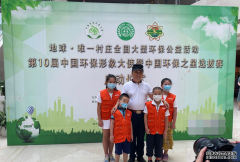 中国优生优育协会-艺术教育工作委员会成立大会在京举行