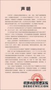 水星家纺检测不达标，还要消费者支持国货？