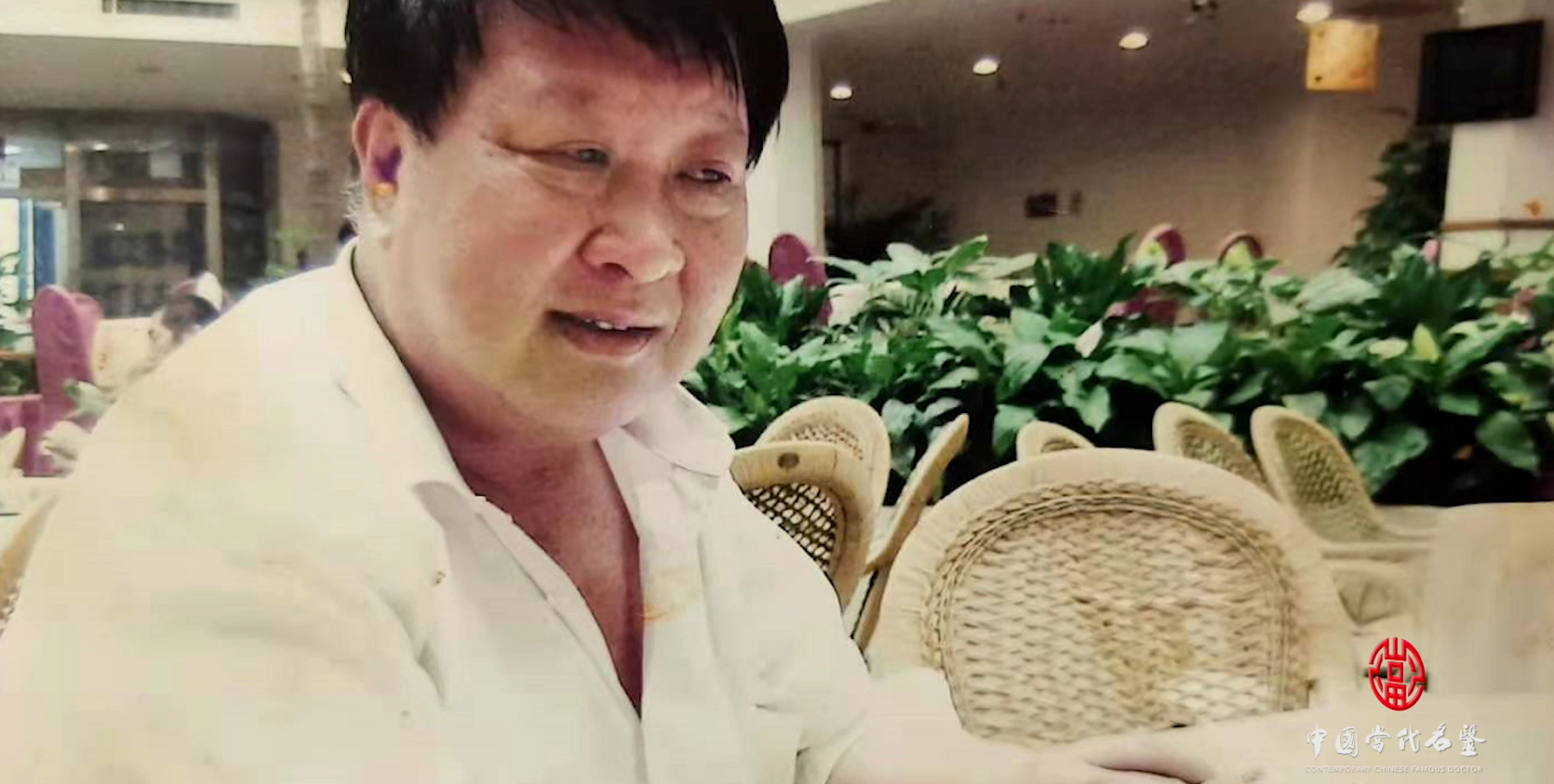 祖传治癌防癌专家 安国 王建英