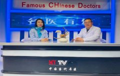 【聚焦中医药 点赞我的国】建党100周年特别报道 名医周怀明