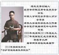 产后复位骨盆,修复身材——记脊柱健康领域先行者蒋学超