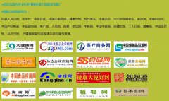 用匠心守望初心：马云峰入围《中医药亮剑卓越人物》！