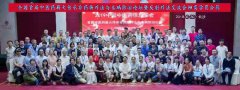 柳奕反射疗法创始人——柳才久为中国共产党百年诞辰献礼！