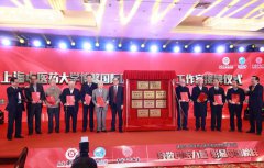 十位国医大师工作室落户博鳌国际医院 济民制药再添重磅利好