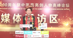 蓝汉立获评建党100周年中医药亮剑成就人物?