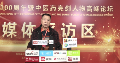 蔡昌晋获评建党100周年中医药亮剑创新人物