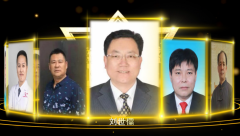 刘世儒获评建党100周年中医药亮剑成就人物