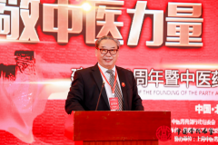 王世杰获评建党100周年中医药亮剑成就人物