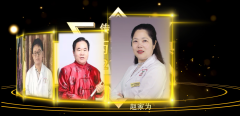 赵家为获评建党100周年中医药亮剑传承人物