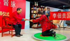 赵爱心拜师“国医大师”李佃贵门下