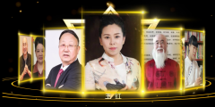 王红获评建党100周年中医药亮剑成就人物