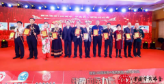 刘秀苍荣获建党100周年中医药亮剑创新奖