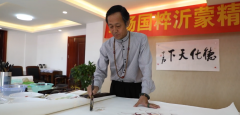 喜迎中国共产党百年华诞特别报道－－中国画壇牡丹圣手李幼华