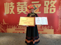 奇草祖康（私密养吧）项目被列为“北京中西医慢病防治促进会”全国推广项目