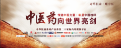 陆惠英荣登纳斯达克巨屏展播  中国品牌亮相世界舞台