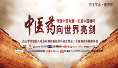 叶志平荣登纳斯达克巨屏展播 中国品牌亮相世界舞台