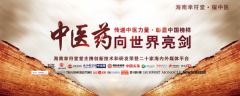 符庄彪荣登纳斯达克巨屏展播 中国品牌亮相世界舞台